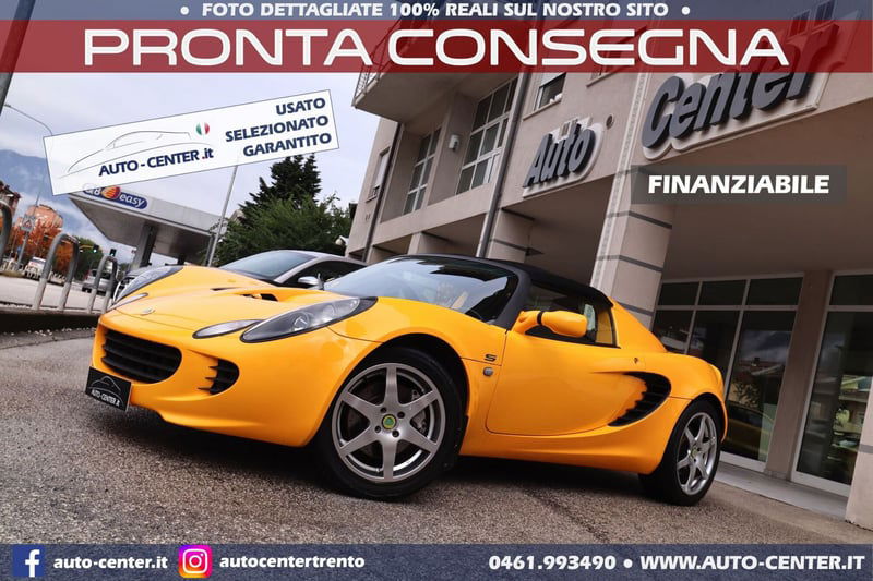 Lotus Elise S