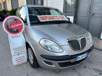 Lancia Ypsilon 1.2 Argento usata