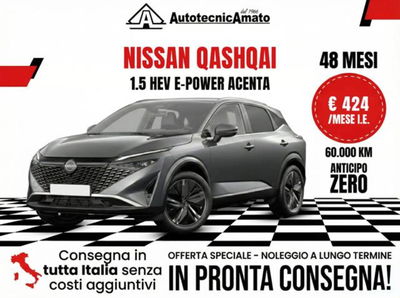 Nissan Qashqai 1.5 e-power Acenta 2wd 205cv nuova