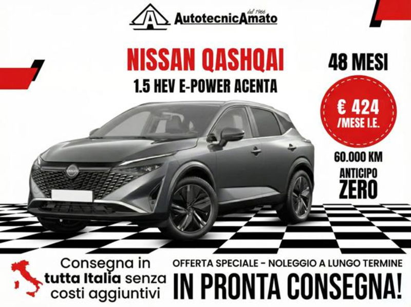 Nissan Qashqai 1.5 e-power Acenta 2wd 205cv