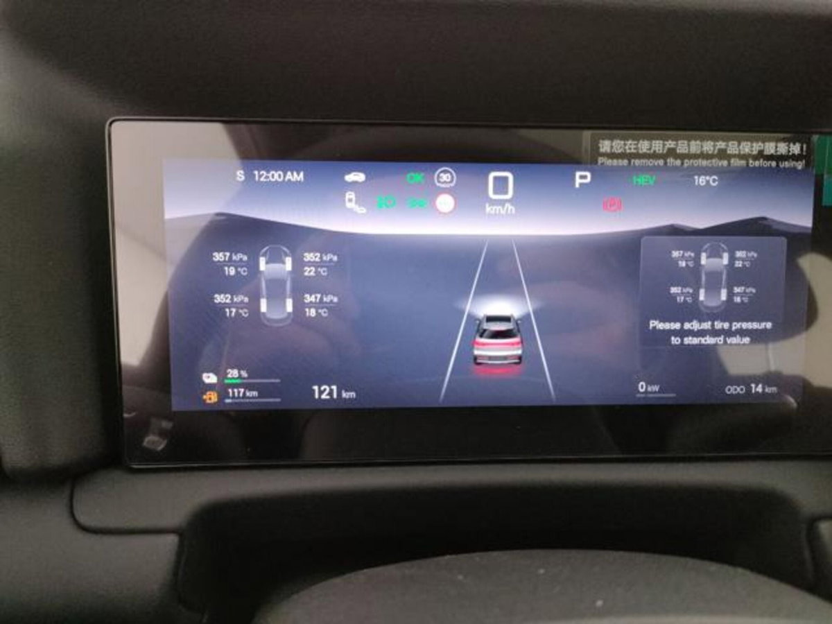Byd Atto 2 DM-i 1.5 phev Boost 212cv (9)