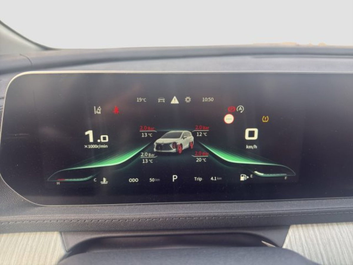 Forthing U-Tour U-Tour 1.5 auto 7p.ti (12)