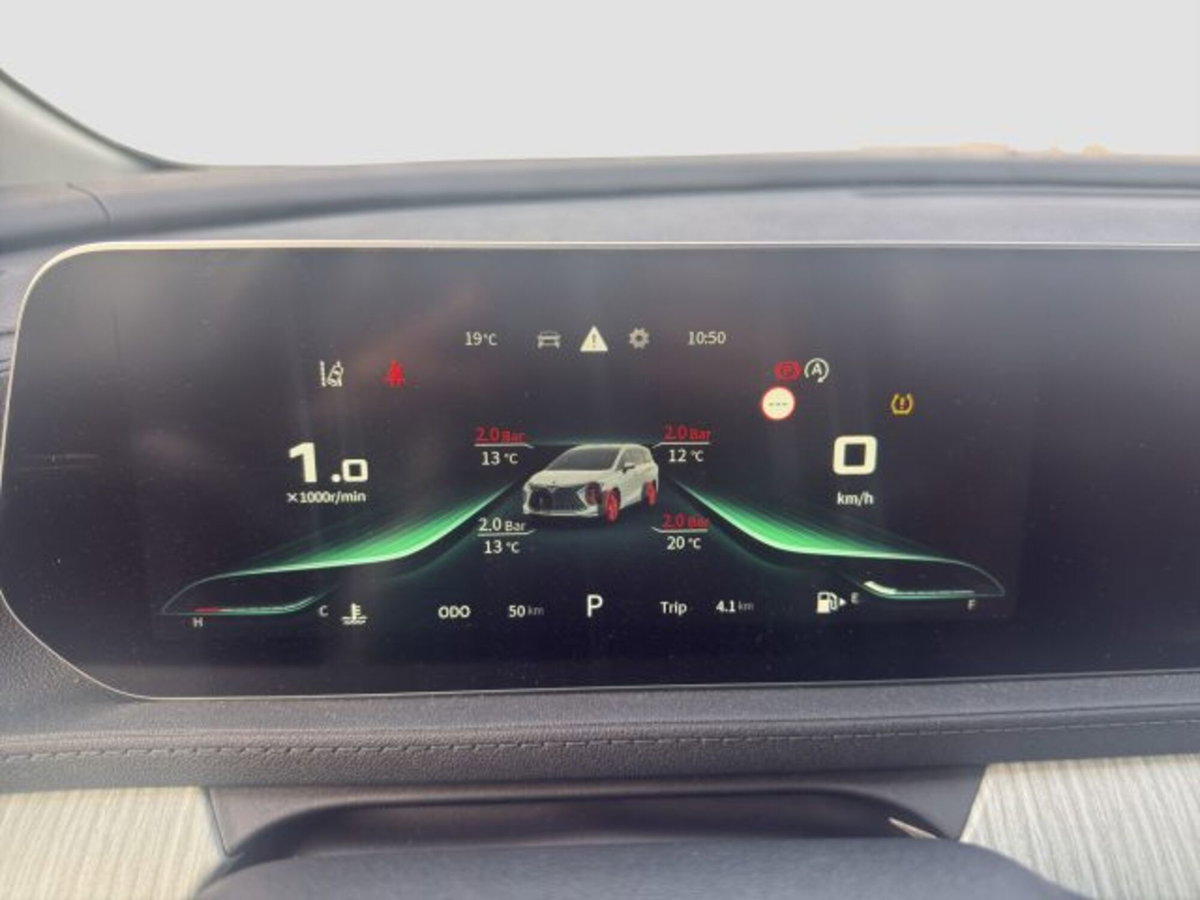 Forthing U-Tour U-Tour 1.5 auto 7p.ti (12)