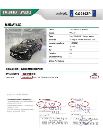 Volvo V60 T6 Recharge AWD Plug-in Hybrid Inscription (15)