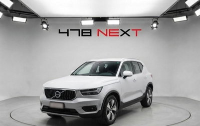 Volvo XC40 T5 Recharge Plug-in Hybrid Inscription usata