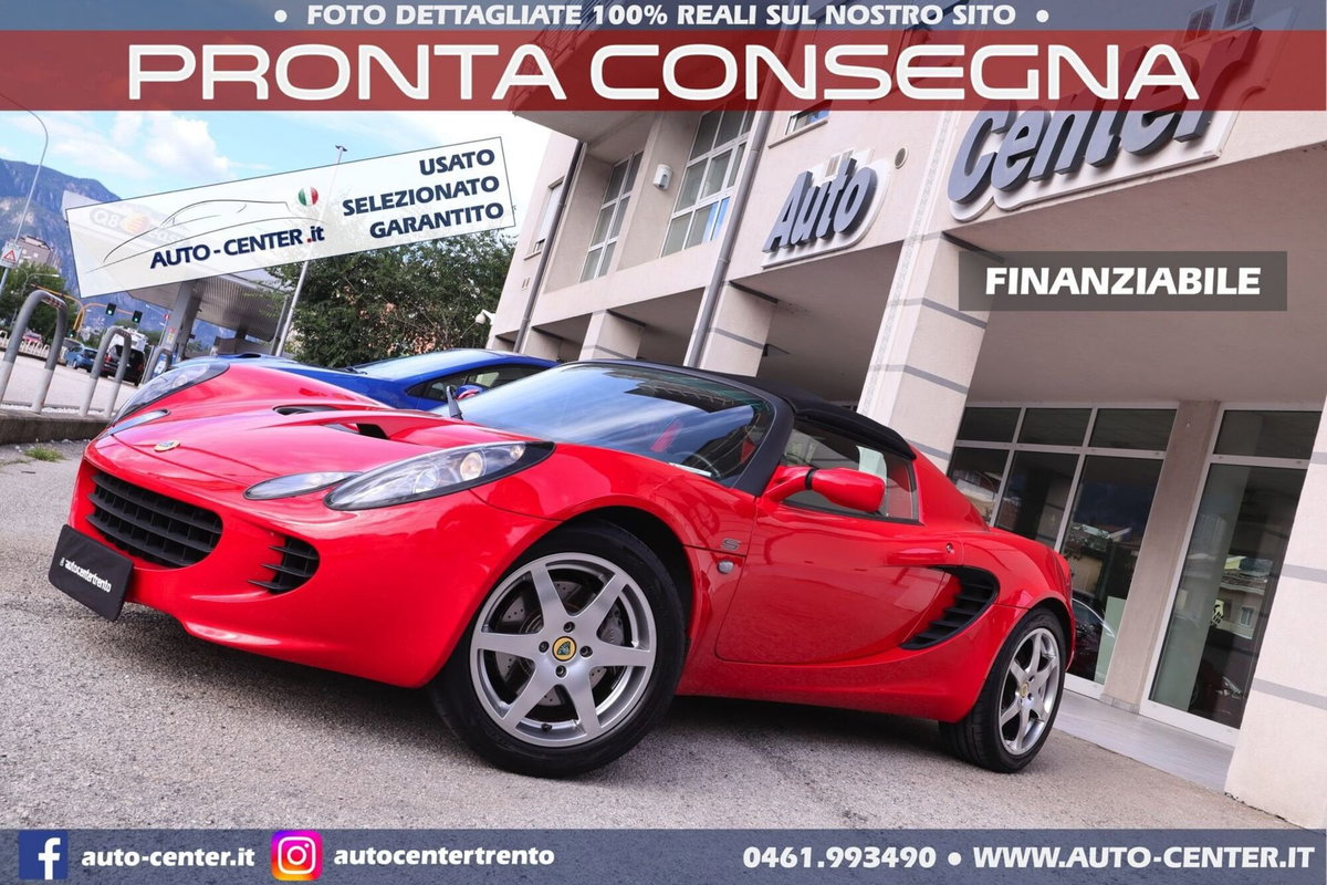 Lotus Elise S