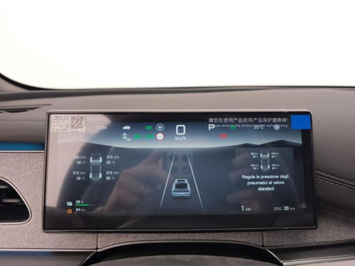 Byd Seal 6 DM-i 1.5 phev Comfort Lite (13)