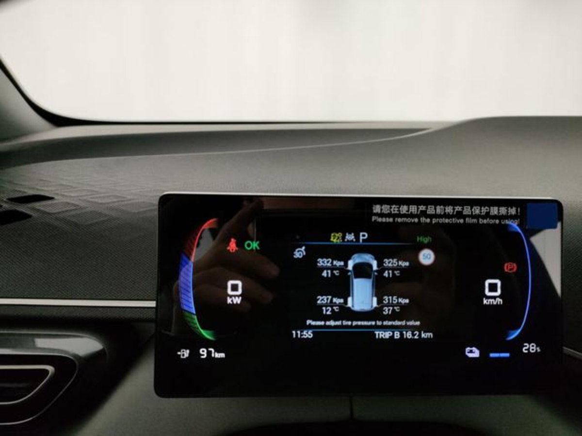 Byd Dolphin Surf 43,2 kWh Boost (12)