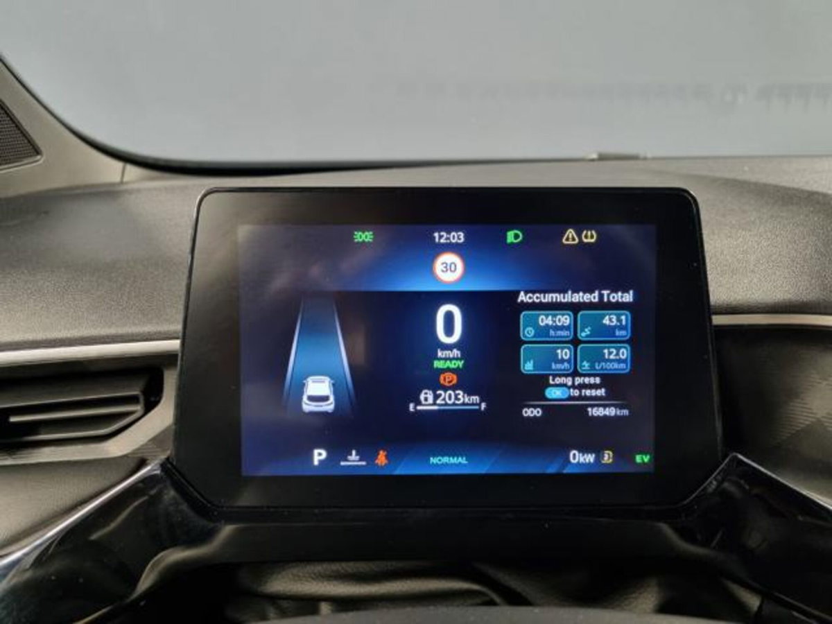 Mg MG3 1.5 hybrid+ Luxury auto (7)