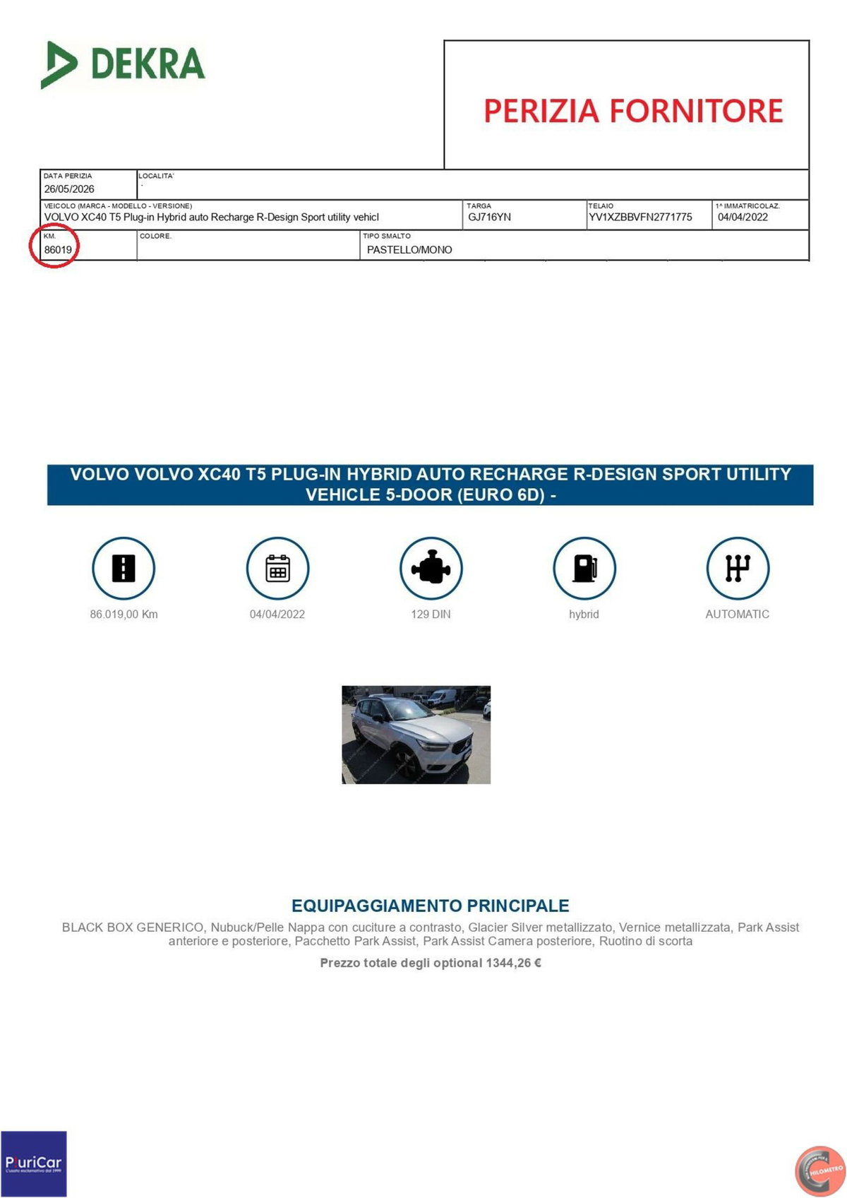 Volvo XC40 T5 Recharge Plug-in Hybrid R-design (14)