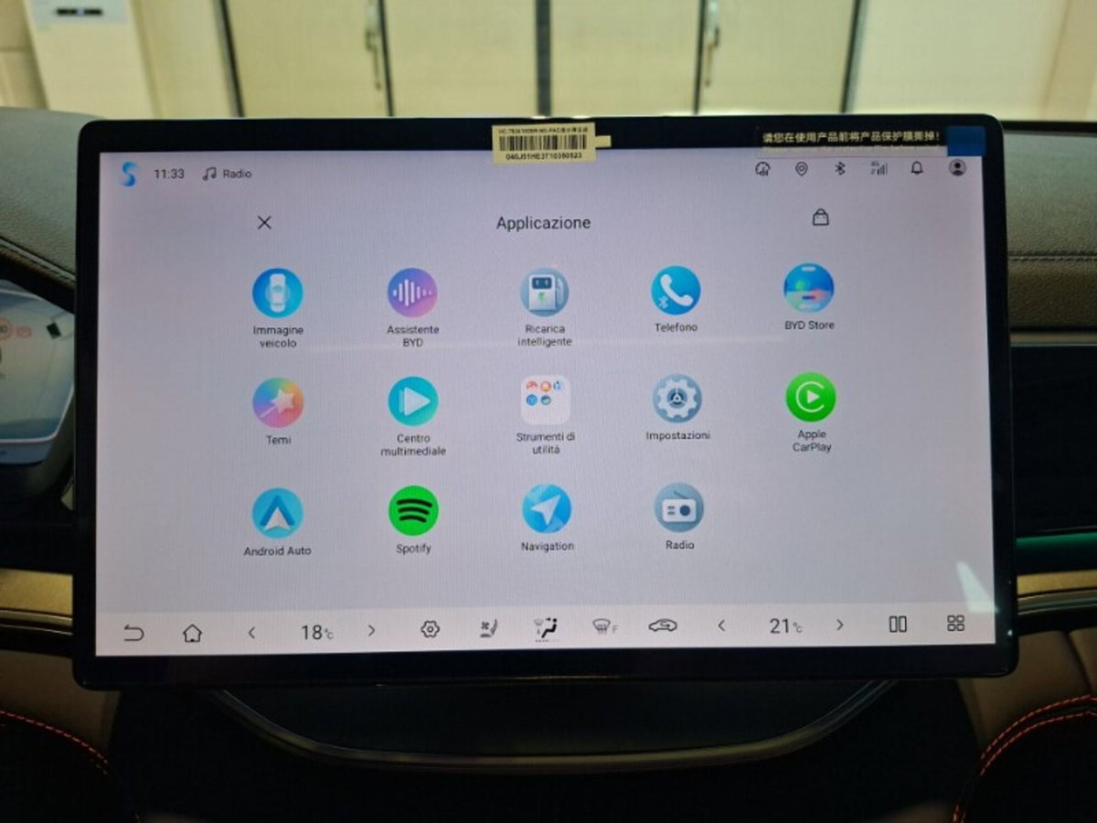 Byd Seal U DM-i 1.5 phev Comfort 2wd (17)
